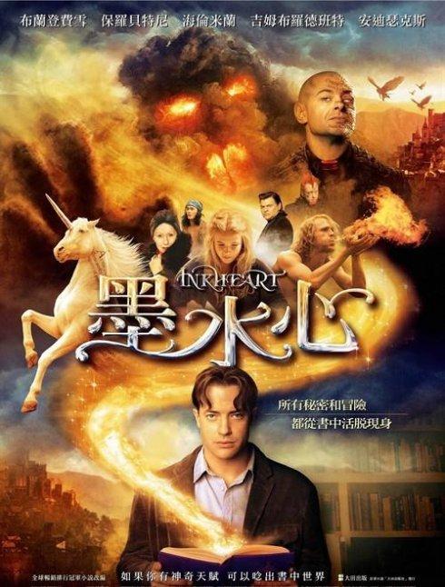 得克萨斯州出生证明作假